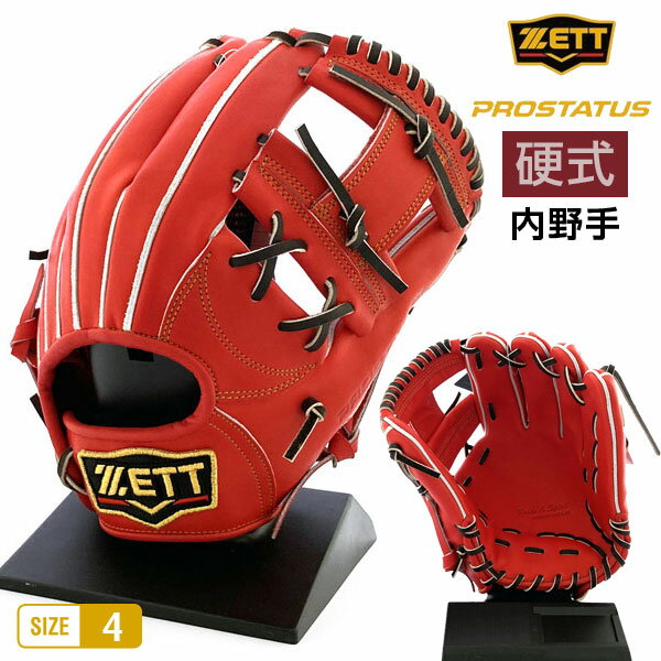 楽天市場】ブラウン(用途(野球・ソフトボール用品)全内野手用 楽天市場】ブラウン(用途(野球・ソフトボール用品)全内野手用