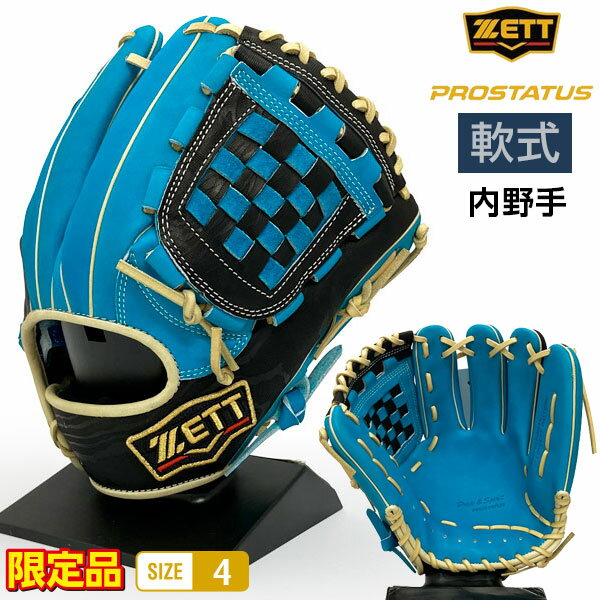 楽天市場】サックス(ブランドゼット)(スポーツ・アウトドア 楽天市場】サックス(ブランドゼット)(スポーツ・アウトドア