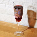 色が変わる冷感グラス 打上花火 シャンパングラス 165ml おしゃれ ガラス グラス 酒器 冷感 色変化 夏 プレゼント ギフト お祝い ワイン シャンパン ...