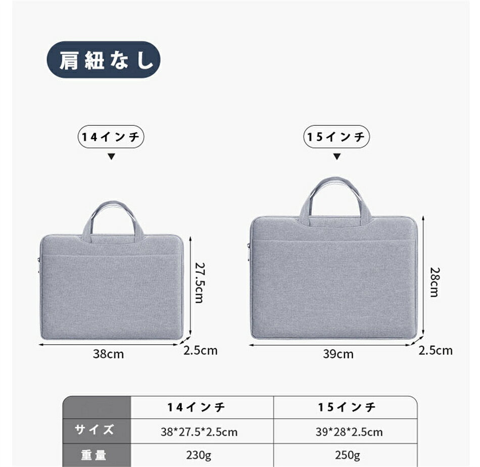 パソコンケース ノートパソコン 14インチ 15インチ ケース PC おしゃれ pcケース 防水 パソコンバッグ MacBook インナーバッグ Air 就活 リモートワーク インナーケース タブレットケース 学校用 RSL 2WAY 手提げ収納パソコンケース ノートパソコン ケース バッグ kawaisyoten1-10002029 Forest サンプル画像2