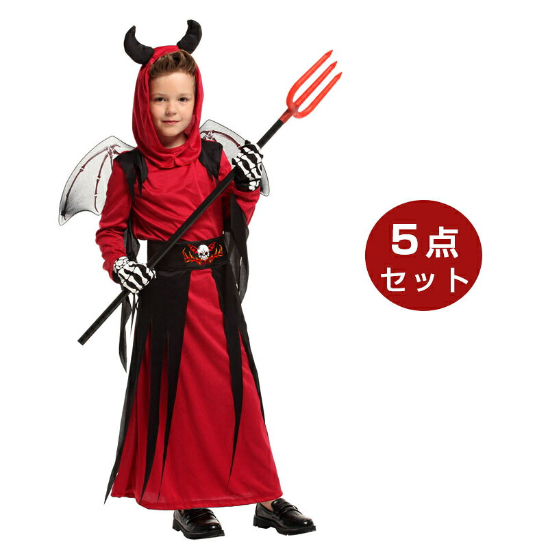 5点セット コスチューム　ハロウィンコスプレ　キッズ仮装　ステージ衣装　パーテ...