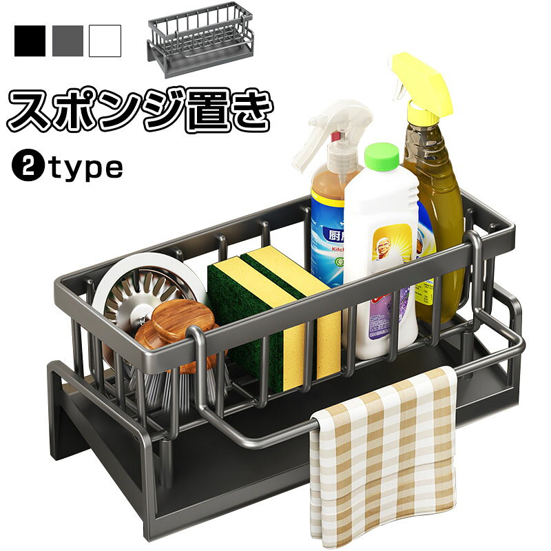 ステンレス製のスポンジ置きは、キッチンや洗面所での収納に最適です。防錆加工が施されており、長期間使用しても美しさを保ちます。水切り機能付きで、スポンジやたわしを清潔に保管できます。 取り外し可能なトレーと滑り止め付きのデザインにより、使いやすさが向上。シンク横に設置することで、洗剤や掃除用具を効率的に整理整頓できます。台所や洗面所のスペースを有効活用し、快適な環境を提供します。