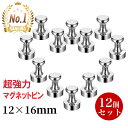 【5/1 ワンダフルデー 最大30％OFF】ネオジム磁石 強力 マグネット 20mm×10mm×2mm 100個 セット 長方形 角形 四角 薄型 小型 小さい ミニ 超強力 ネオジウム磁石 N35 永久磁石 DIY キッチン 冷蔵庫 オフィス 事務所 倉庫 業務用 まとめ買い 送料無料 スターフォーカス