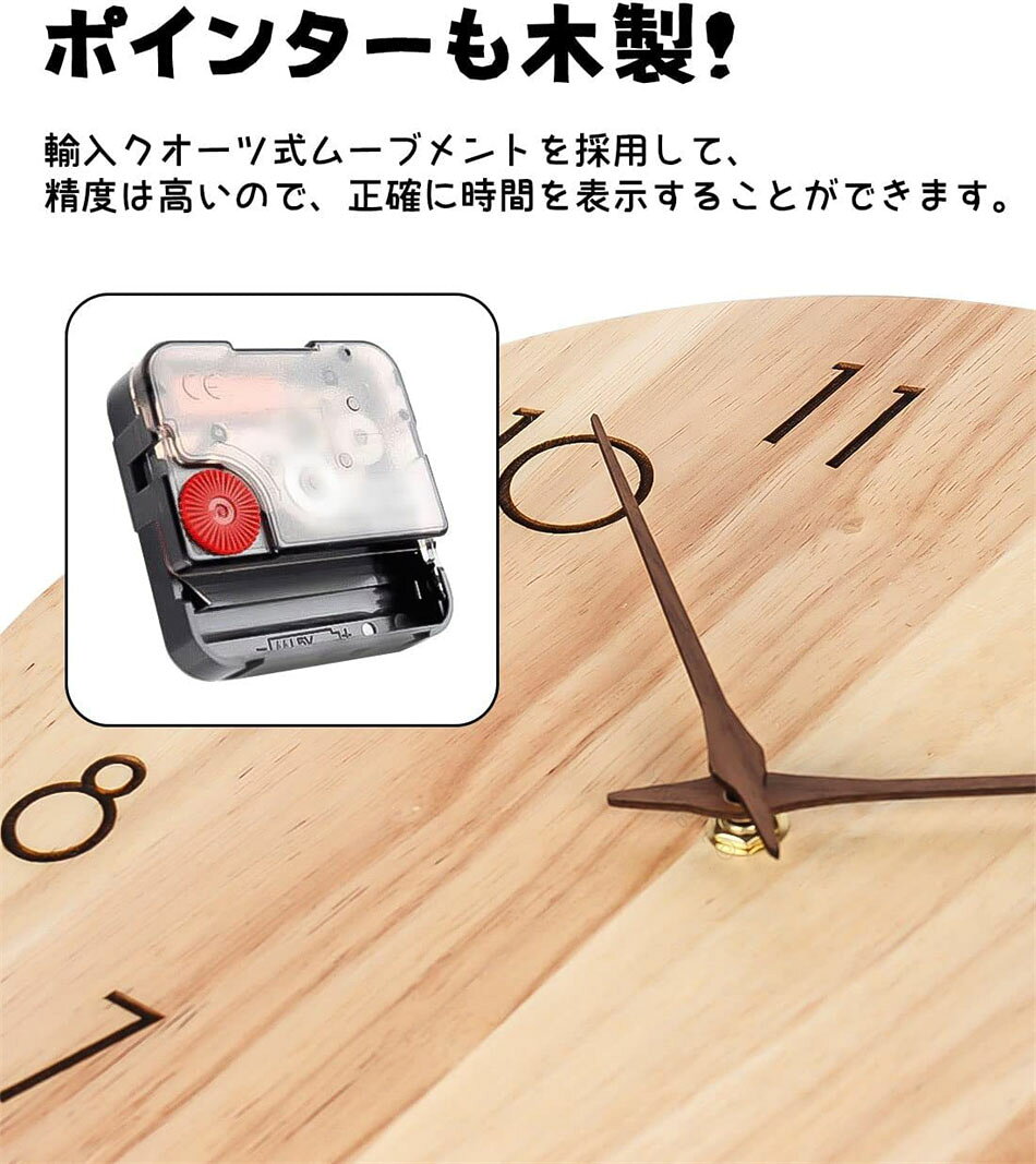 北欧インテリア 木製壁掛け時計 静かな寝室用 シンプルモダン アラビア数字見やすさ プレゼントに感動 ナチュラル空間演出 存在感 永く愛されるデザイン [3]