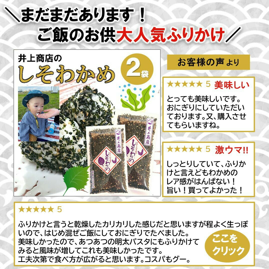 【2セット購入で500円OFFクーポン!】1000円ポッキリ昆布佃煮8種類のセットから選べる3袋入り子持ち昆布ごま昆布しそ昆布椎茸昆布朝ごはんおにぎりおむすびお茶漬けご飯のお供手土産ギフト送料無料国産山口県お土産おうちごはん下関唐戸市場河上商店