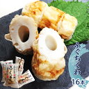 ケイエス　めんたいマヨちくわ磯辺揚げ　5個入×12個　【冷凍食品】