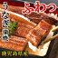 母の日 父の日 うなぎ 国産 鰻 ウナギ 蒲焼き 蒲焼 鰻の蒲焼 160g 180g前後 うなぎ蒲焼き うなぎの蒲焼..