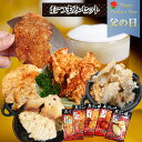 【父の日 ギフト】おつまみ セット ギフト 海鮮 珍味 5種類セット 送料無料 常温 誕生日祝い プレゼント 母の日 父の日 父親 40代 50代 60代 70代 80代 お父さん おつまみ専門 詰め合わせ お酒 焼酎 ビールのお供 酒の肴