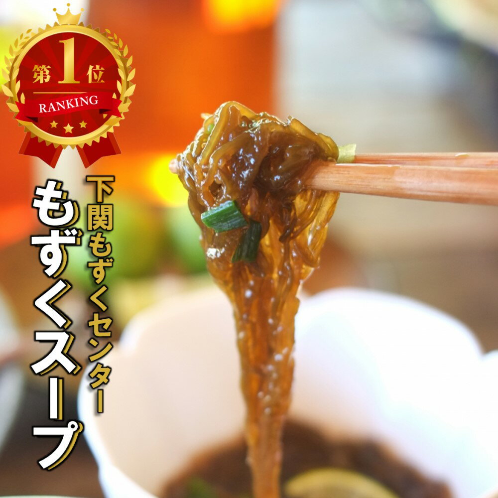 沖縄勝連産 塩もずく 500g×3個　/モズク 1.5kg 【送料無料】