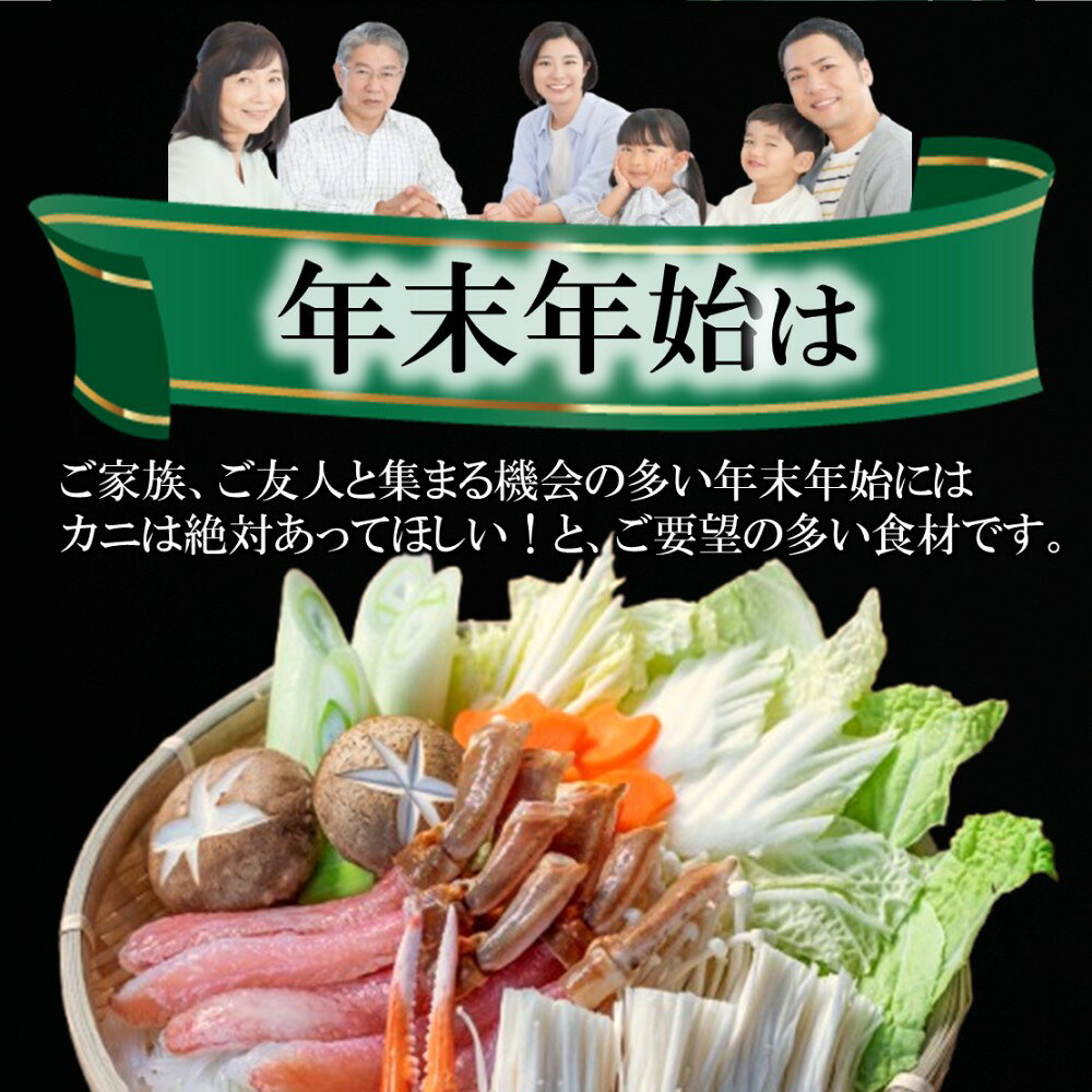 ★抽選で最大100%ポイントバック★ 生ずわいがに 太脚棒肉 ポーション 500g 1kg 選べるサイズ 特大 プレミアム ズワイガニ かに ズワイ蟹 刺身 蟹 鍋用 しゃぶしゃぶ 蟹 むき身 ギフト お誕生日祝 プレゼント 御祝 ご挨拶 お礼 贈答品 送料無料 お歳暮 年末年始 おせち料理 kawakami-fish-10000347 海鮮KARATO 河上商店 楽天市場店 サンプル画像2