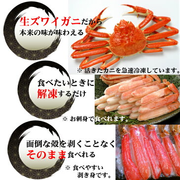 【送料無料】/生ズワイガニ 棒ポーション/20本入り(500g)/お刺身用/ずわいがに/カニポーション 特大/カニ 剥き身/おせち料理/年末年始/お年賀/お歳暮/プレゼント/お取り寄せグルメ/厳選グルメ/かにしゃぶ/寿司ネタ