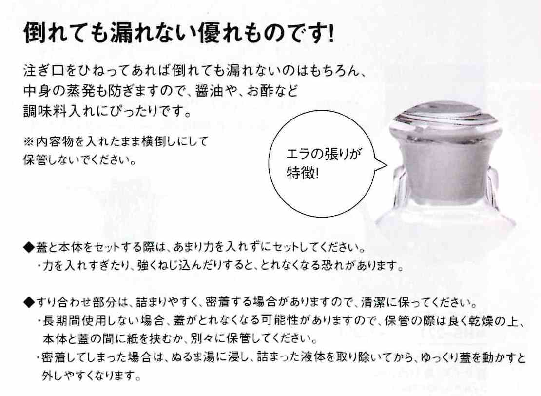 醤油 ダイヤ TABLE JEWELRYの紹介画像2