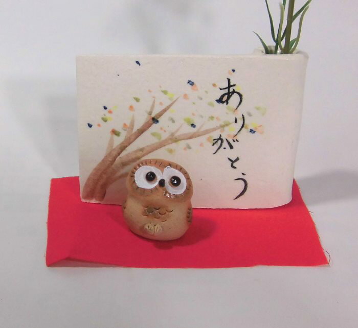 Rakuten - 瀬戸焼　舞陶館　福福郎　花入セット