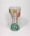 茶筅 八十本立