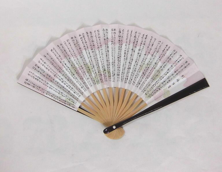 扇子　利休百首　5寸溜塗辻ケ花　メール便(代引不可)