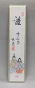 短冊 春物画賛