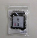 練香　梅ケ香　 30g