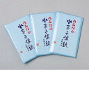 水菓子懐紙(3帖) メール便(代引不可)