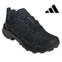 アディダス パフォーマンス adidas Performance JQ2210 テレックス スカイチェイサー AX5 ゴアテックス TERREX Skychaser AX5 GTX ハイキング トレイル ランニング シューズ アウトドア スニーカー メンズ 防水 透湿 靴 コアブラック/コアブラック/カーボン 国内正規