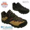 コロンビア メンズスニーカー 透湿防水シューズ セイバー5 アウトドライ ワイド columbia SABER5 OUTDRY WIDE YI4204 011 288 幅広モデル ローカット 送料無料