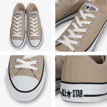 コンバース ベージュ キャンバス オールスター カラーズ ハイカット ローカット メンズレディーススニーカー converse CANVAS ALLSTAR HI OX 送料無料(北海道沖縄除く)