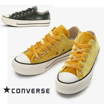 コンバース スニーカー オールスター PLTS ベルベット converse ALLSTAR PLTS VELVET OX レディース ローカット 厚底 イエロー ゴールド チャコール グレー 【セール】送料無料