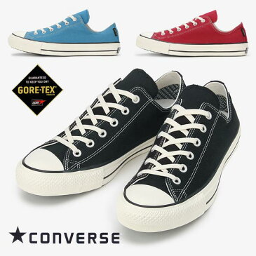 コンバース スニーカー メンズ レディース オールスター100 ゴアテックス ローカット converse allstar 100 goretex ox ブルー レッド ブラック 透湿防水 100周年モデル 送料無料