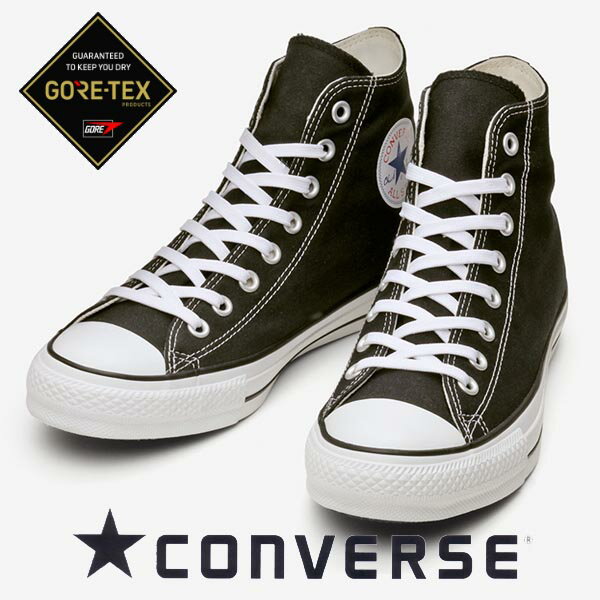 コンバース レインスニーカー メンズ レディース 透湿防水 オールスター100 ゴアテックス ハイカット converse allstar 100 gore-tex hi ブラック 100周年モデル送料無料