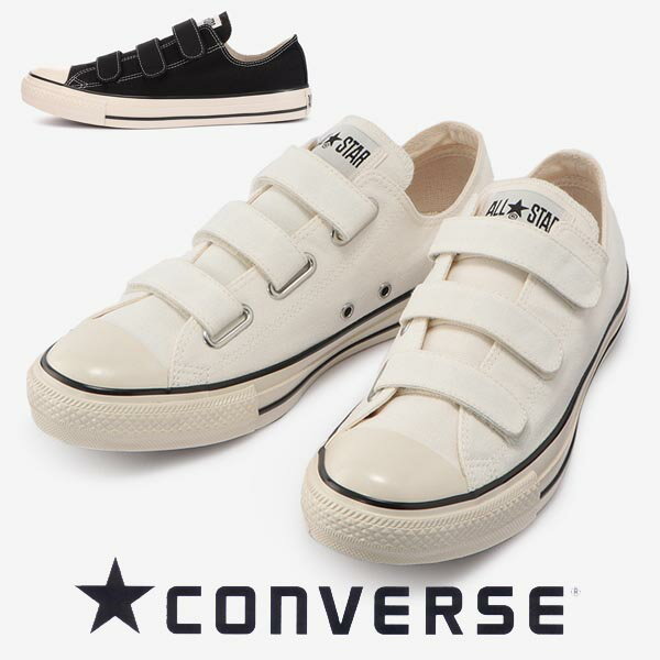 コンバース レディース メンズ ベルクロ スニーカー オールスターUS V3 ローカット ブラック ホワイト converse allstar us v3 ox 送料無料