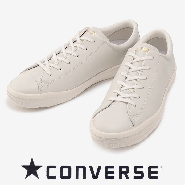 コンバース オールスタークップ アクティフ ローカット ホワイト converse allstar coupe ACTIF ox メンズ レディース レザー スニーカー 撥水 軽量 送料無料