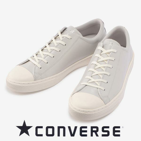 コンバース オールスタークップ CL ニュアンスグレー converse allstar coupe cl ox メンズ レディース ガラスレザー スニーカー 送料無料