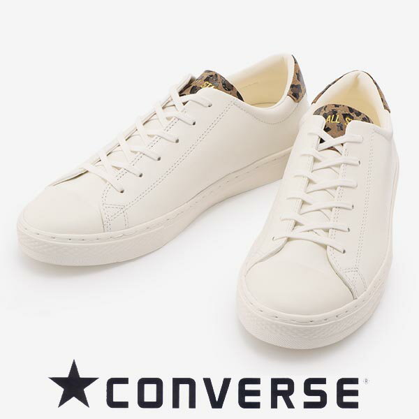 コンバース オールスタークップ ポイントアニマル オフホワイト/レパード converse allstar coupe point animal ox メンズ レディース レザー スニーカー ローカット 送料無料