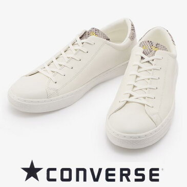 コンバース オールスタークップ ポイントアニマル ホワイト/パイソン converse allstar coupe point animal ox メンズ レディース レザー スニーカー ローカット 送料無料