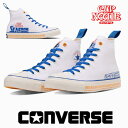 コンバース スニーカー メンズ レディース オールスター (R) カップヌードル ハイカット シーフード converse allstar ® cupnoodle hi 日清食品 【送料無料】