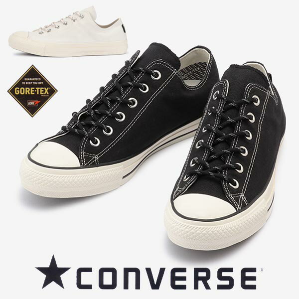 コンバース スニーカー メンズ レディース オールスター100 ゴアテックス RF ローカット converse allstar 100 goretex rf ox ホワイト ブラック 透湿防水 100周年モデル リフレクター 送料無料