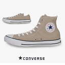 コンバース ベージュ キャンバス オールスター カラーズ ハイカット ローカット メンズレディーススニーカー converse CANVAS ALLSTAR HI OX 送料無料