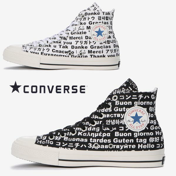 コンバース スニーカー メンズ レディース オールスター100 マルチリンガル ハイカット converse allstar 100 MULTILINGUAL HI ホワイト ブラック コンニチハ アリガトウ 100周年モデル 送料無料