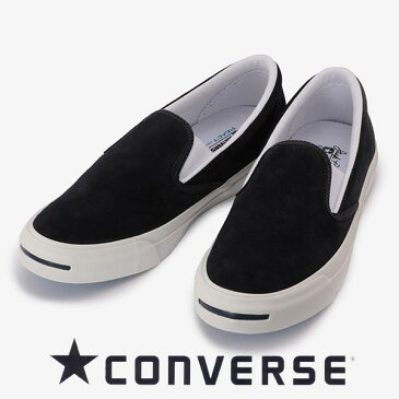 コンバース ジャックパーセル スエード スリップオン RH ダークネイビー converse jackpurcell SUEDE SLIP-ON RH メンズ レディース スリッポン スニーカー 送料無料