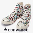 コンバース メンズ レディース スニーカー オールスター US ネイションズフラッグ ハイカット ホワイト converse allstar US NATIONSFLAG hi 送料無料 日本 アイルランド アメリカ アルゼンチン イギリス イタリア ギリシャ ドイツ ブラジル メキシコ