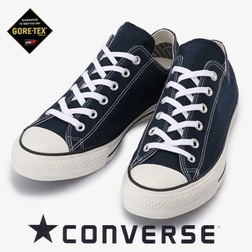 コンバース スニーカー メンズ レディース オールスター100 ゴアテックス ローカット converse allstar 100 goretex ox ネイビー 透湿防水 100周年モデル 送料無料