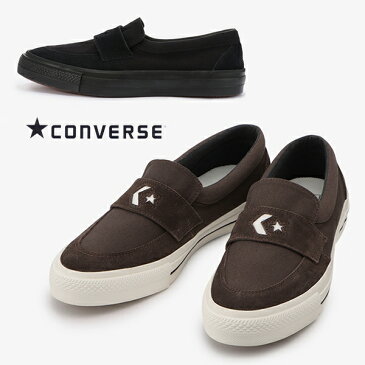 コンバース メンズ レディース スニーカー CS ローファー SK ローカット converse cs loafer sk ブラックモノクローム ブラウン 送料無料