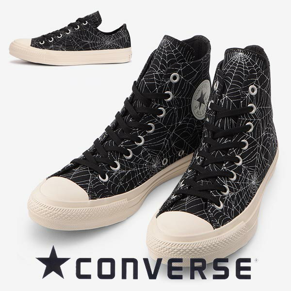 コンバース スニーカー メンズ レディース オールスター100 スパイダーウェブ ローカット ハイカット converse allstar 100 SPIDERWEB OX HI ブラック 蜘蛛の巣 100周年モデル 送料無料