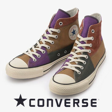 コンバース メンズレディーススニーカー オールスター 100 パッチワーク ハイカット オーカー/レッド converse allstar 100 PATCHWORK hi 送料無料