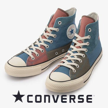 コンバース メンズレディーススニーカー オールスター 100 パッチワーク ハイカット ブルー/グレー converse allstar 100 PATCHWORK hi 送料無料