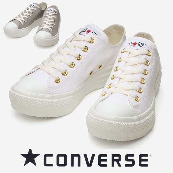 コンバース スニーカー オールスター ライト PLTS カラーズ ローカット レディース converse ALLSTAR LIGHT PLTS COLORS OX ライトグレー ホワイト/ゴールド 軽量 厚底 送料無料