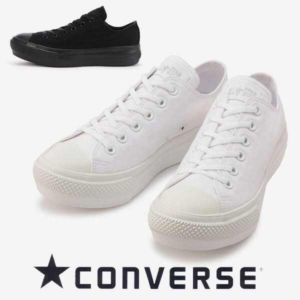 コンバース キャンバス スニーカー オールスター ライト PLTS モノクロ ローカット converse ALLSTAR LIGHT PLTS MN ox ブラック ホワイト 軽量 厚底 送料無料