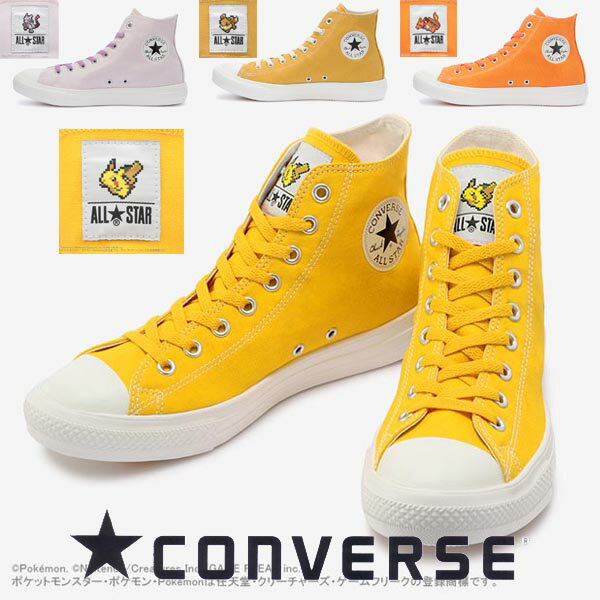 コンバース オールスター ライト ポケモン ハイカット converse allstar light POKEMON hi ミューツー イーブイ リザードン ピカチュウ ポケットモンスター メンズ レディース 超軽量 スニーカ…