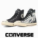 コンバース オールスター (R) ウキヨエ プリント 浮世絵 ハイカット converse allstar r ukiyoeprint hi スカル メンズ コットン スニーカー31310150 ガイコツ ドクロ 歌川国芳 相馬の古内裏 【送料無料】