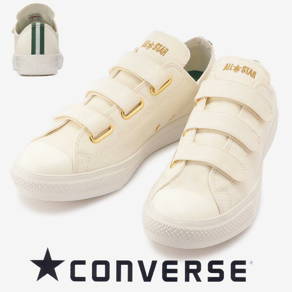 コンバース ベルクロスニーカー オールスター ライト V3 TD ローカット converse ALLSTAR LIGHT V3 TD ホワイト 軽量 送料無料