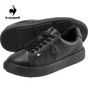 ルコックスポルティフ レディーススニーカー フルシュ PF ブラック/ブラック黒 lecoq-sportif-FOURCHE PF QL3WJC53BB 消臭 軽量 厚底 防水設計 送料無料